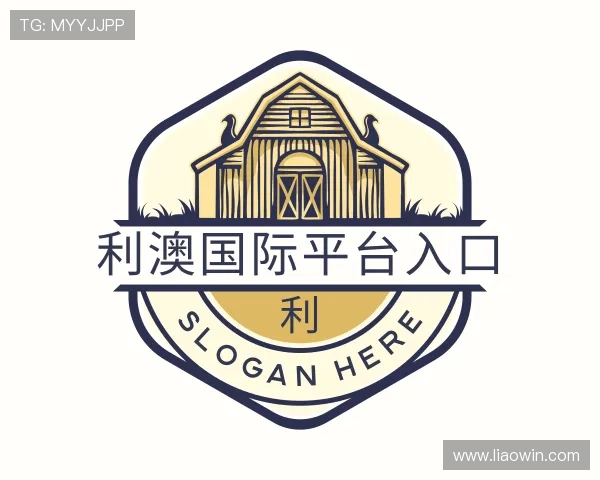 了解利澳国际平台入口
