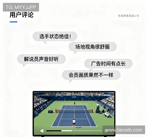 用户体验分享区